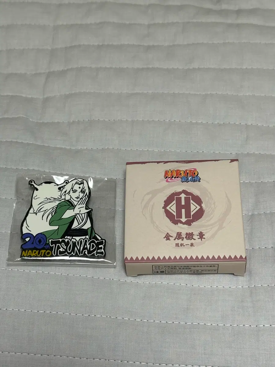 (미개봉 중국쿠지) 나루토 20주년 츠나데 금속뱃지