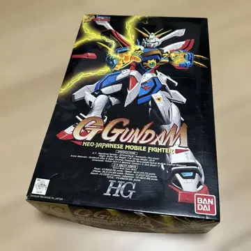 HG-05 G건담 기동무투전 G건담