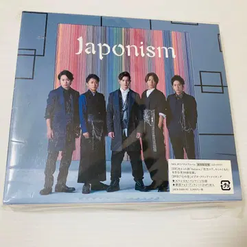 아라시 재포니즘 초회 한정판 CD&DVD 미개봉 새상품