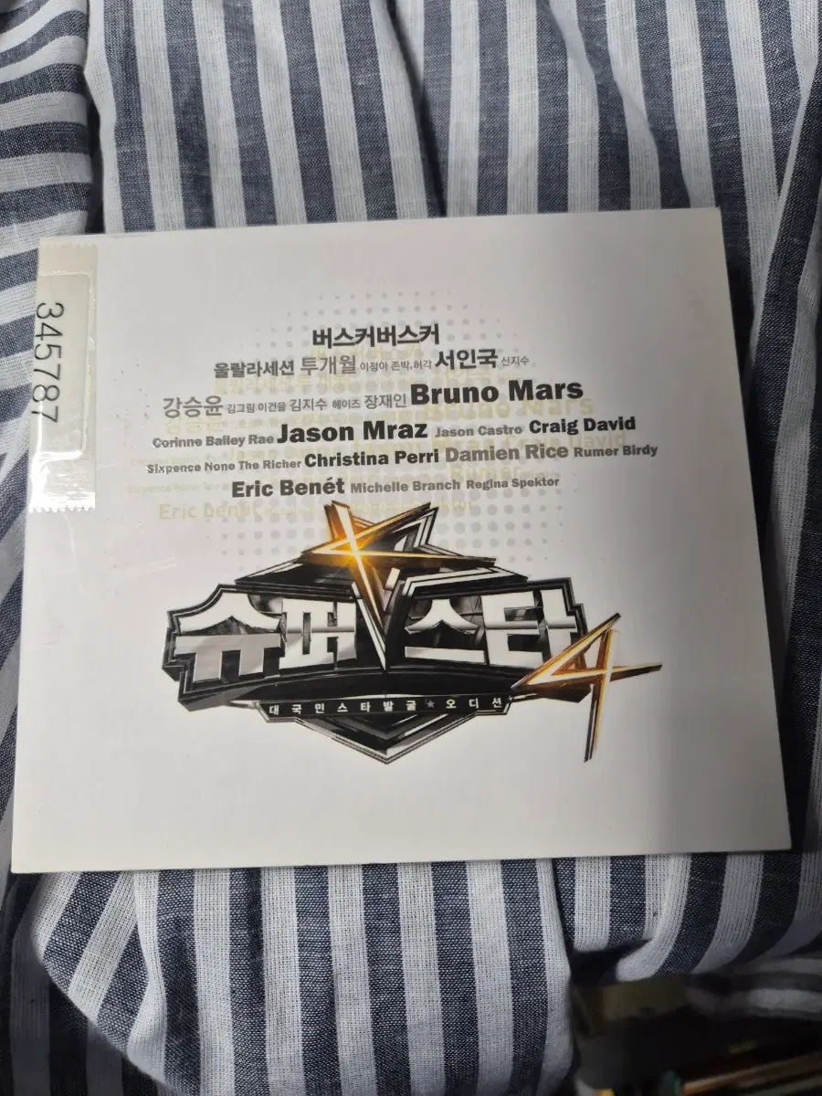 슈퍼스타K4 음반시디