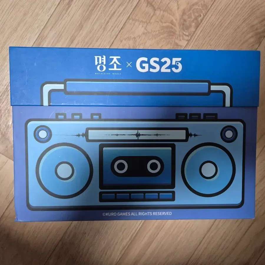 명조 GS25 겨울의 기억 상자