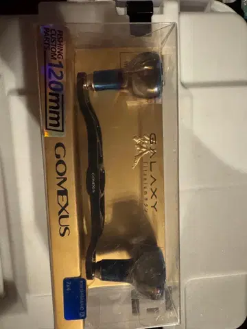 GOMEXUS GALAXY 120mm 더블 핸들 시마노용