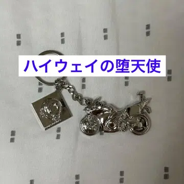 코난 하이웨이의 타락천사 바이크 메탈 키링 실버 컬러