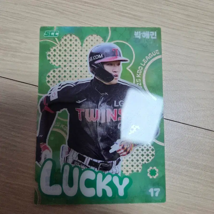 박해민 kbo 럭키 카드 판매합니다
