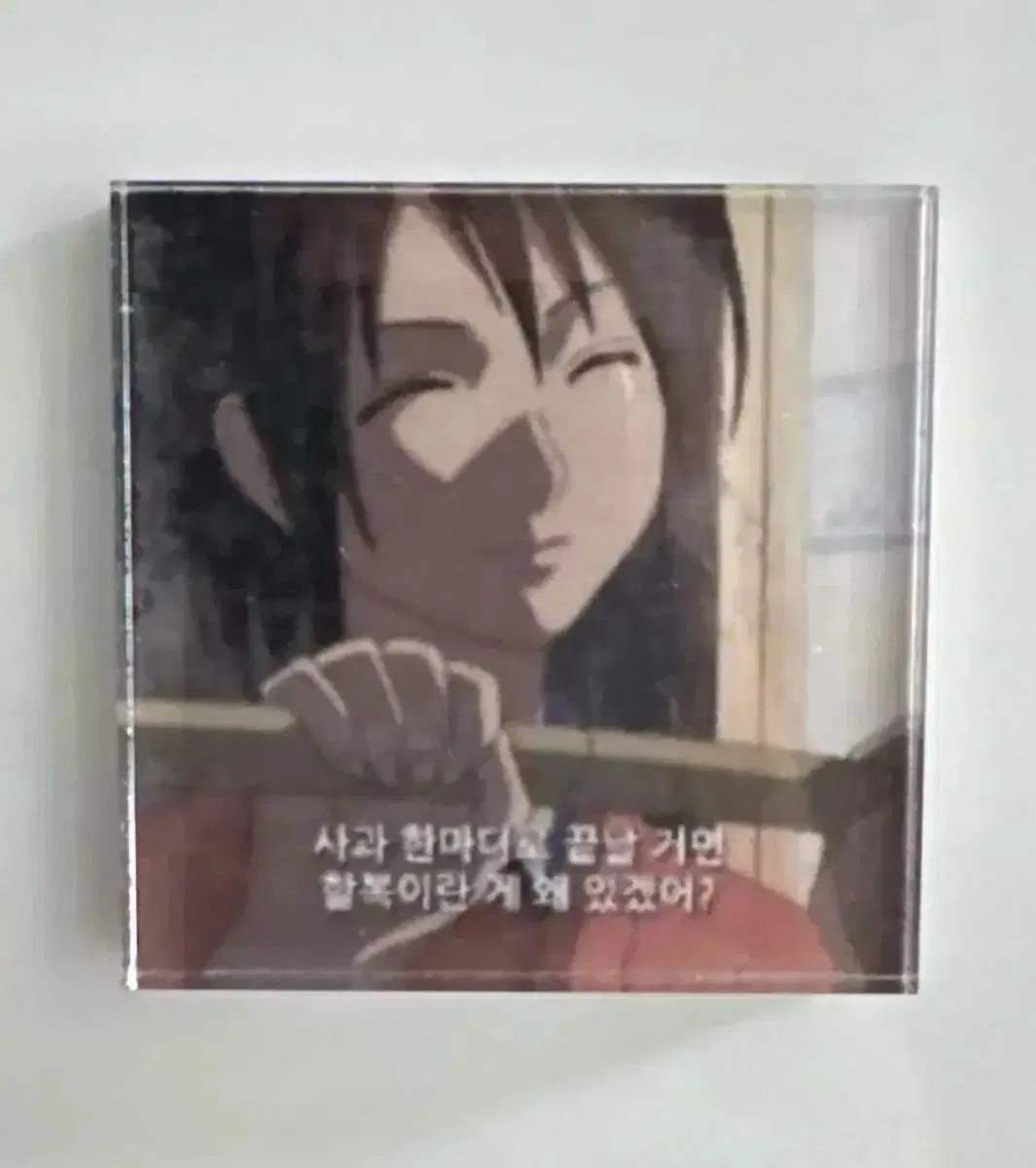 ?: 사과 한마디로 끝날 거면 할복이란 게 왜 있겠어. 자석