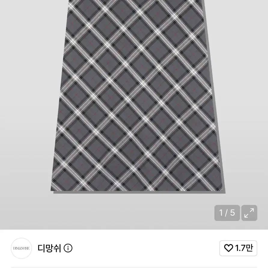 새상품) 디망쉬 체크 롱 스커트 (그레이)