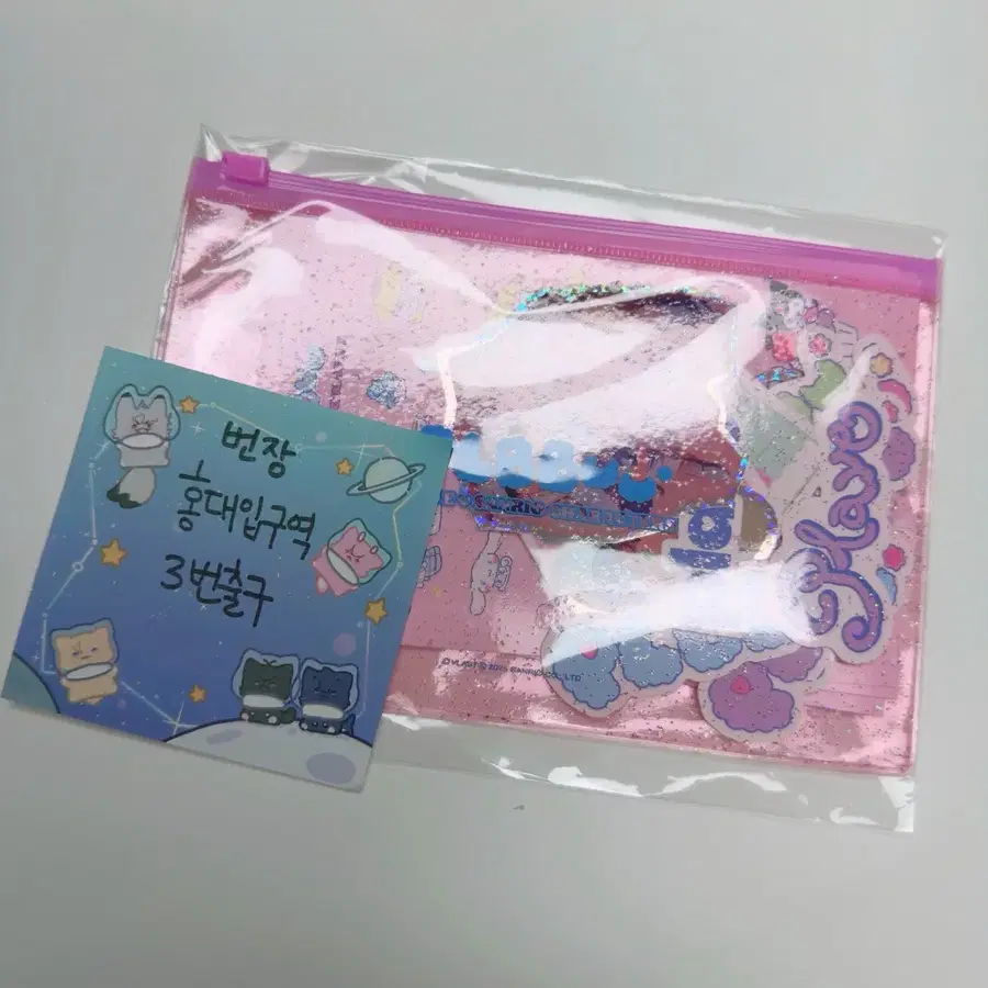 플레이브 플뿌 스티커