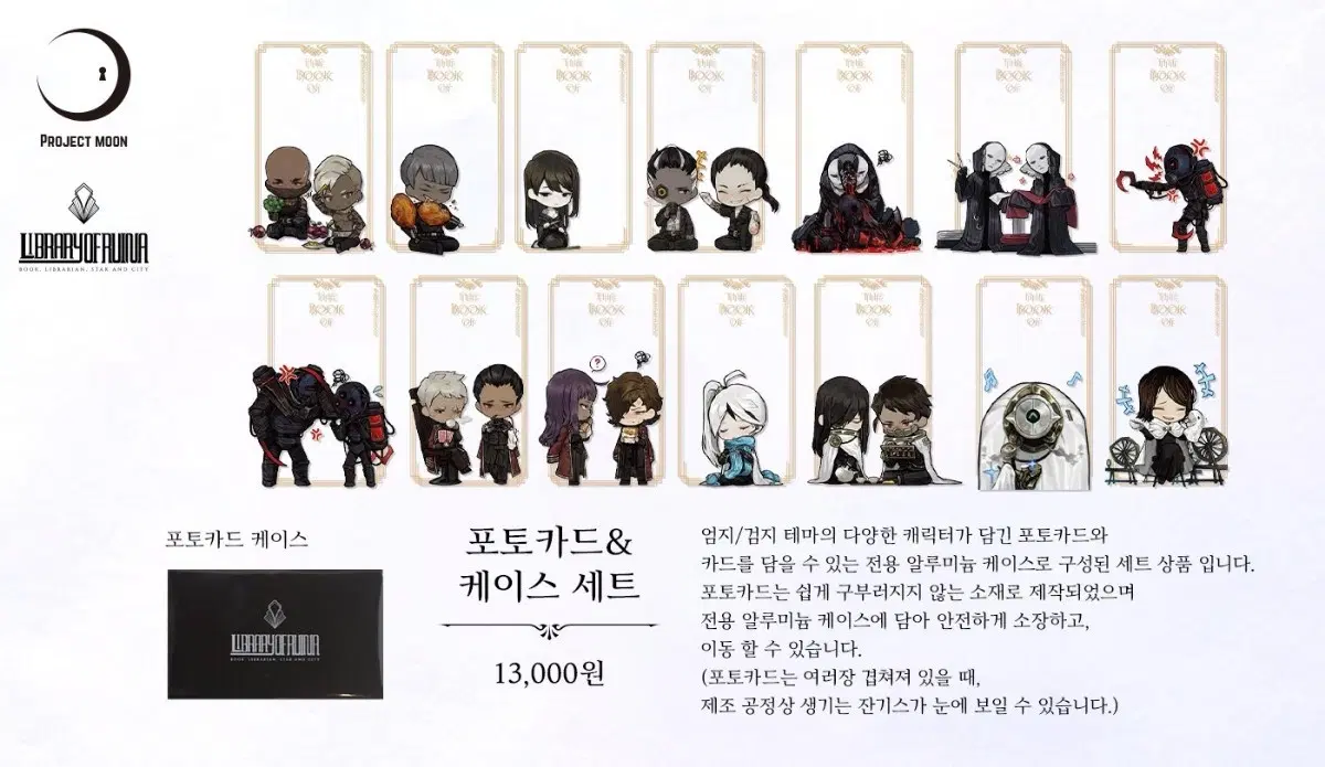 (구함)햄햄팡팡 조직테마 포토카드