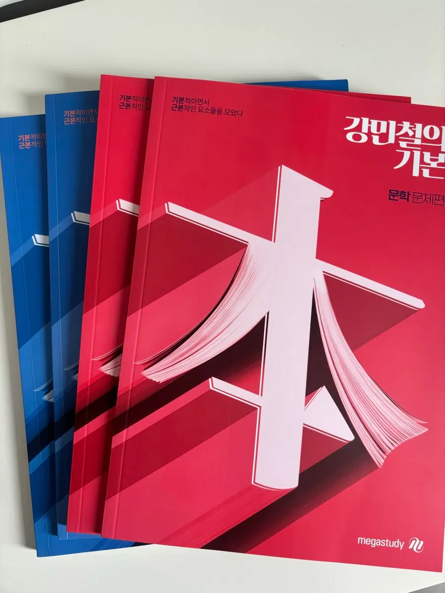 (새책/무배) 2026 강민철의 기본 문학 독서 강기본 문학 독서 일괄
