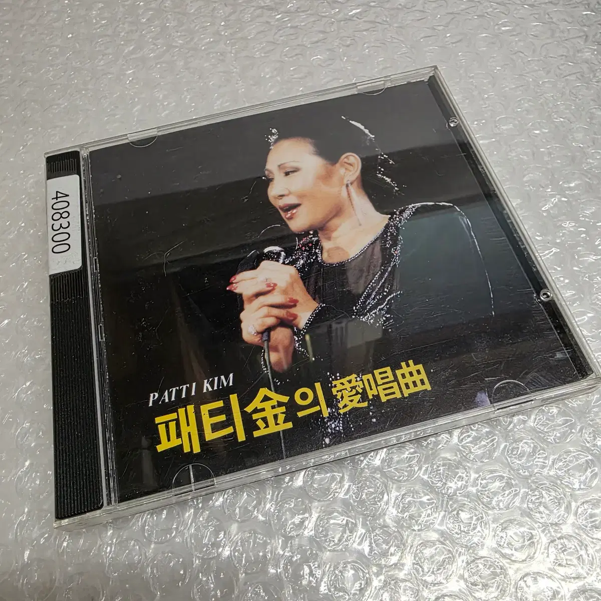패티킴 - 애창곡