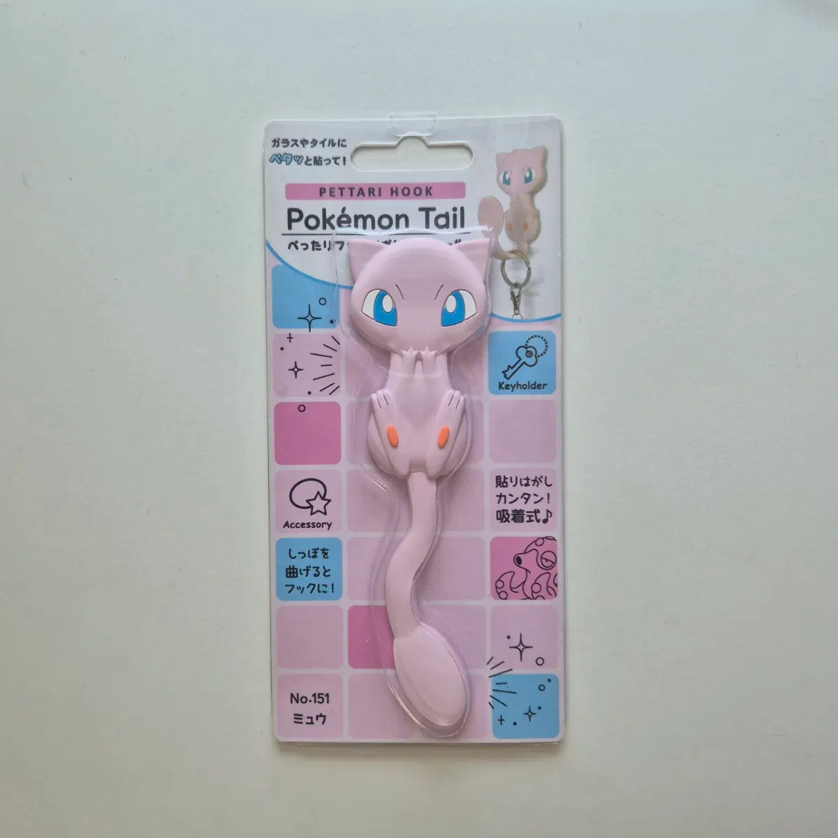 포켓몬 뮤 꼬리 벽걸이 pokemon pettari hook 시리즈