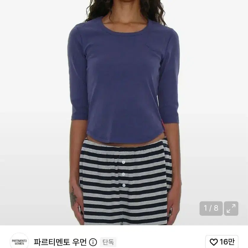 (구매) PWC 라운드넥 쓰리쿼터 슬리브 티