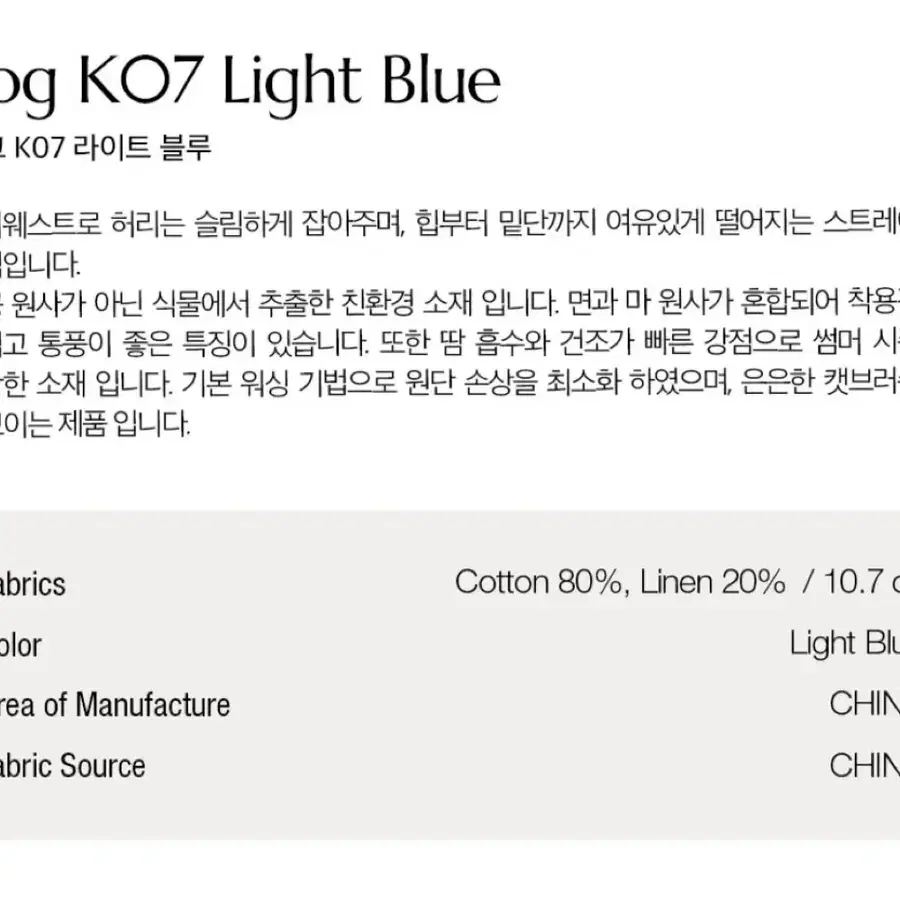 새상품) 플랙 여성 쿨진 로그 K07 라이트블루