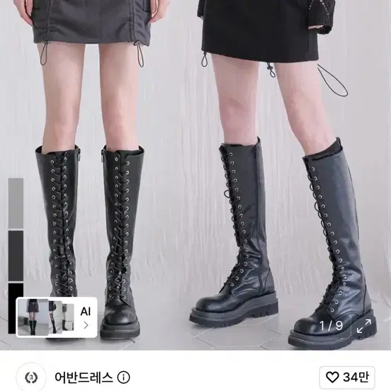 블랙새상품) 어반드레스 카고 미니스커트 (차콜, 블랙)