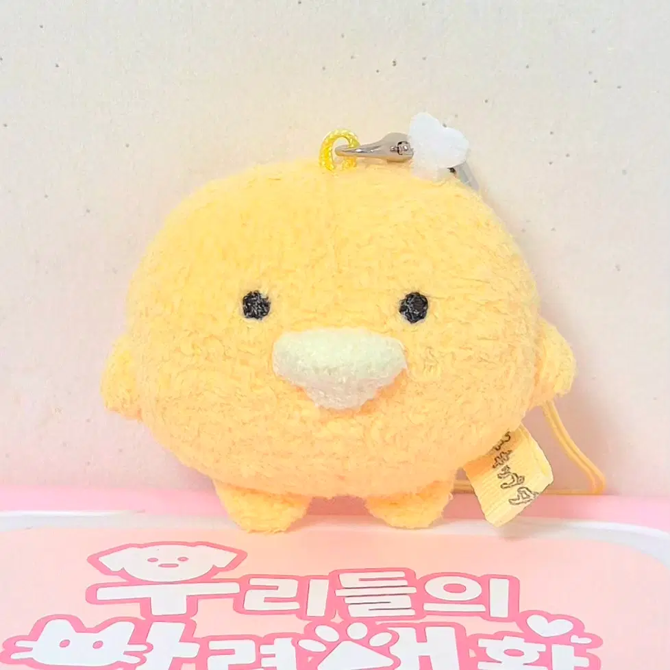 고전 빈티지 치킵댄서즈 뼈치킨 인형 키링