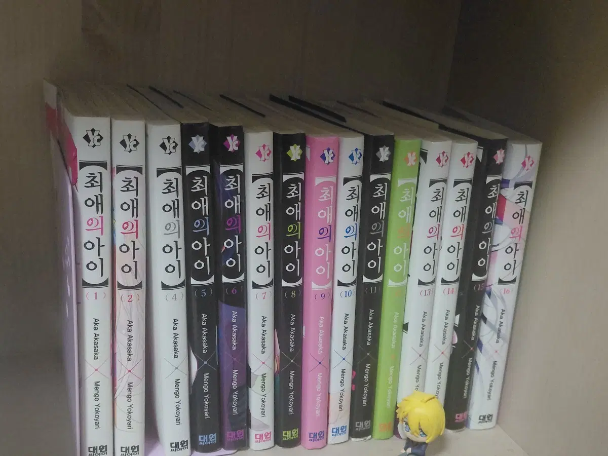 최애의 아이 전권 1~16권