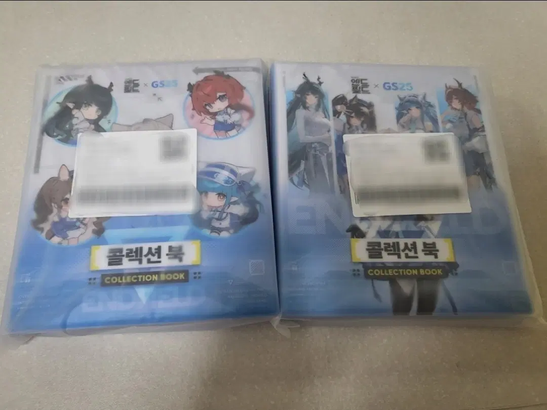 엔드필드 gs 콜렉션 북 일괄