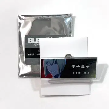 BLEACH 히라코 신지 트레이딩 장면 사진 아크릴 명찰