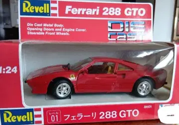 Revell 페라리 288 GTO 1:24 다이캐스트 메탈 바디