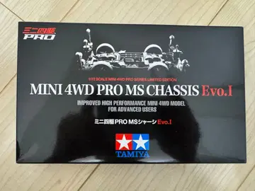 미니 사륜구동 MS 섀시 Evo.I