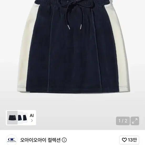 오아이오아이 컬렉션 벨루어 미니스커트 네이비