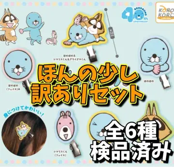 [약간의 하자] 총 6종 보노보노 헤어 클립