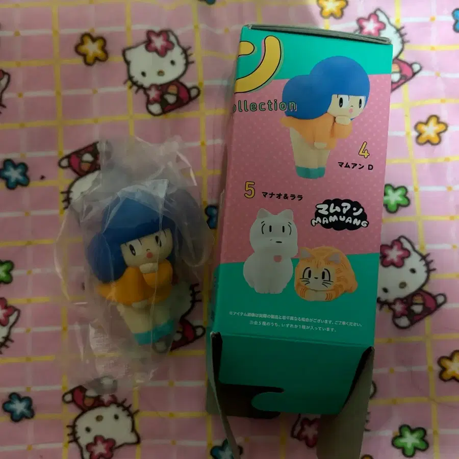 마무앙 피규어 파란색