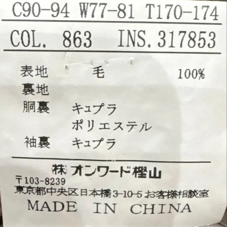 12번째 상품 이미지