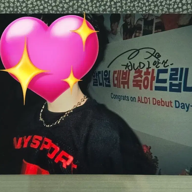 알디원 안신 멜론 싸인 인화 이미지 조우안신 친필 사인 교환 양도