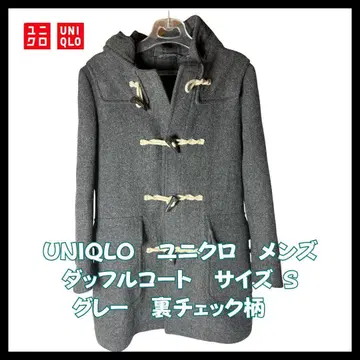UNIQLO 울 블렌드 더플 코트 S 그레이 롱 안감 체크