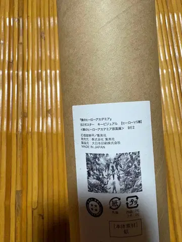 히로아카 원화전 포스터
