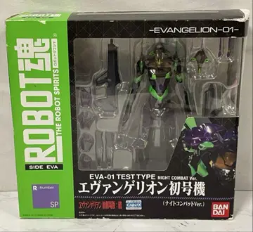 ROBOT혼 에반게리온 초호기 나이트 컴뱃 Ver.