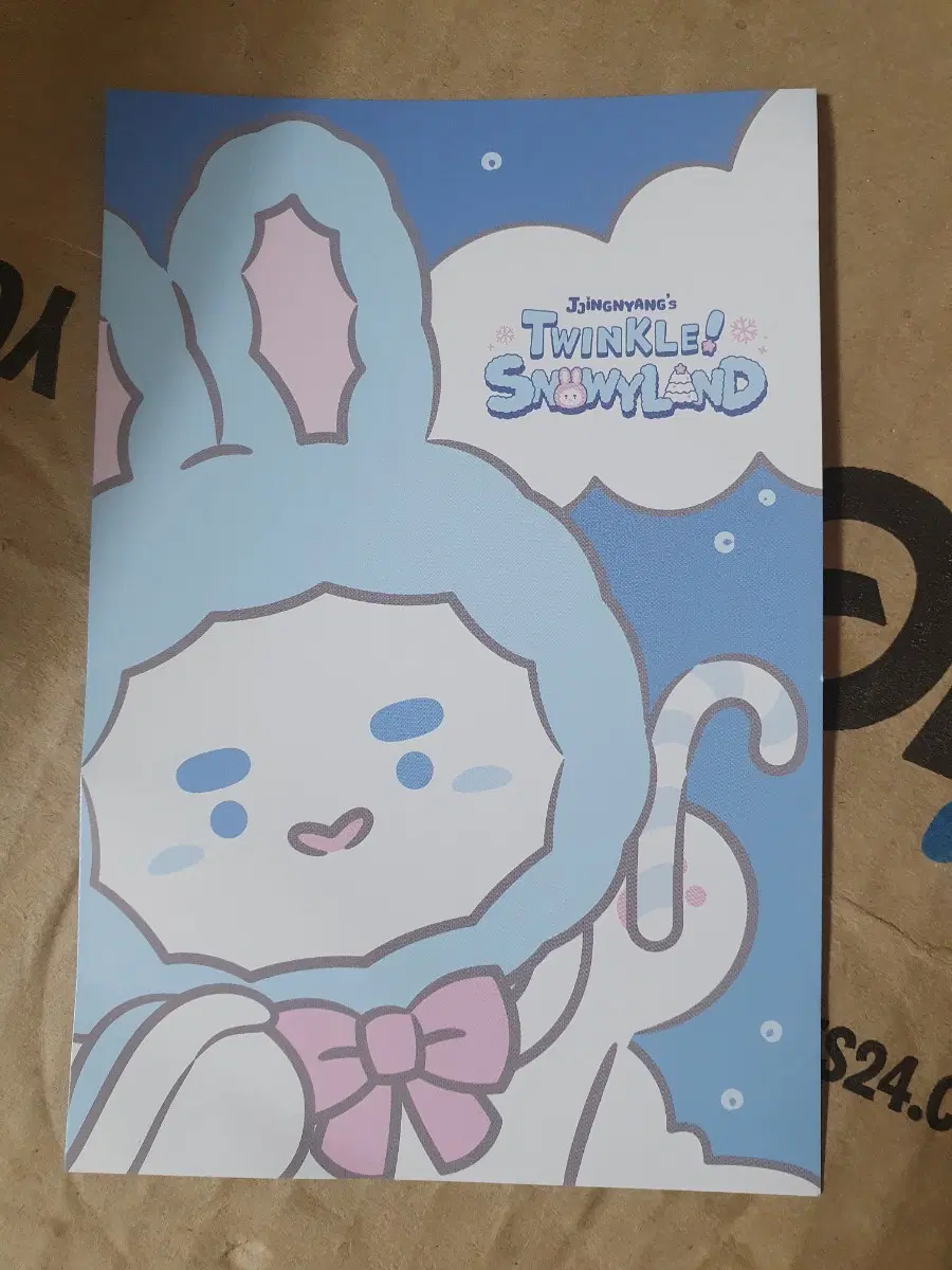 샤이니 온유 찌냥이 팝업 미션 엽서