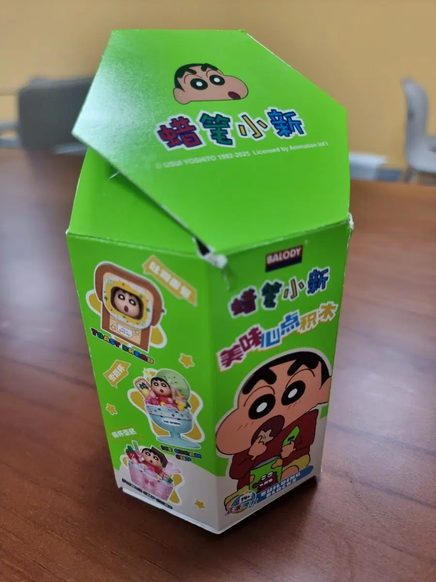 짱구 음식 조립 피규어(블록)
