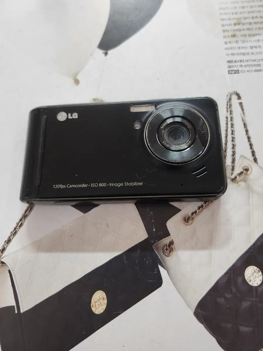 빈티지디카 싸이언 LG-KH2100 레트로 디카폰