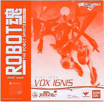 반다이 ROBOT혼 워크스 이그니스 SP