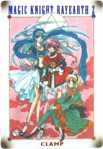 CLAMP 마법기사 레이어스2 [원작 그림] 책받침