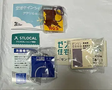 젠린 가챠 묶음 판매