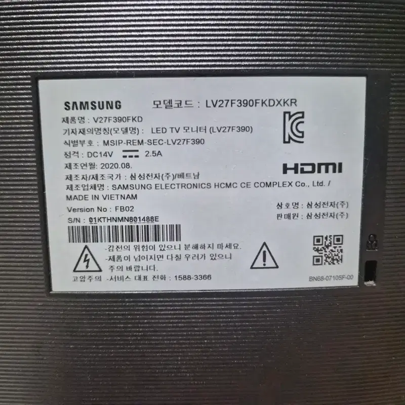 삼성 27인치 커브드 모니터