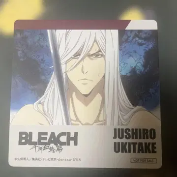 BLEACH 천년혈전편 우키타케 쥬시로
