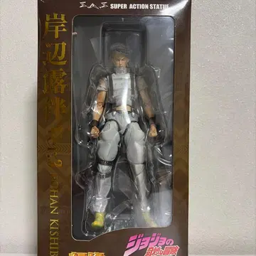 초상 가동 키시베 로한 ver. 서드 죠죠의 기묘한 모험 제4부