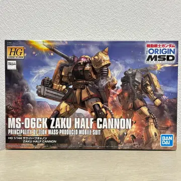 HG 1/144 MS-06CK 자쿠 하프 캐논