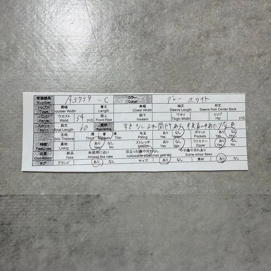 12번째 상품 이미지