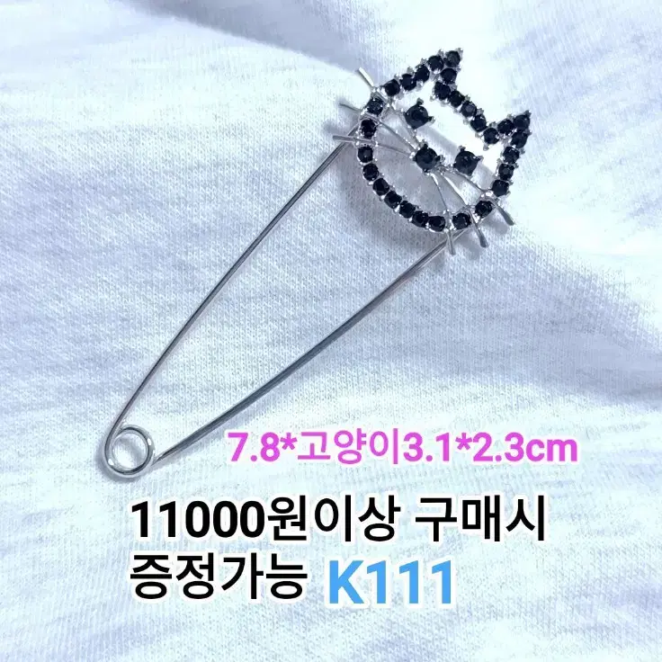 * 블랙큐빅 고양이 옷핀 브로치 K111