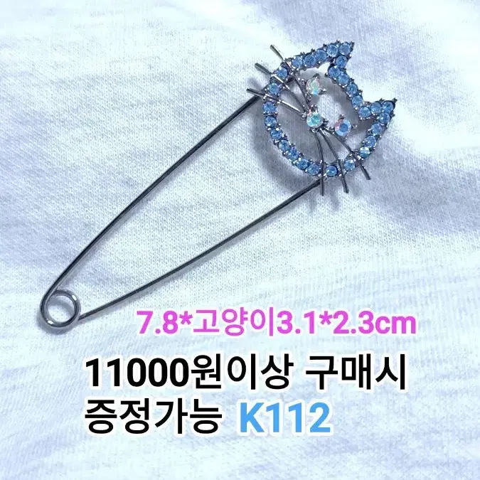 * 하늘색큐빅 고양이 옷핀 브로치 K112