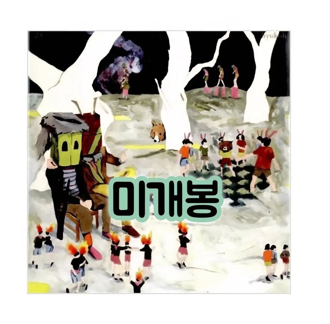 혁오 - 정규 1집 23 [일반반] [재발매] 혁오 (HYUKOH)