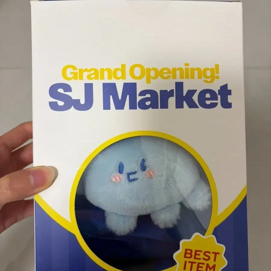 예판 슈퍼주니어 중국 팝업 파우치 은혁