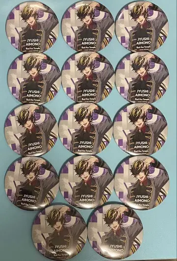 히프노시스 마이크 시쥬니무 이치로 캔뱃지 Guide Book +