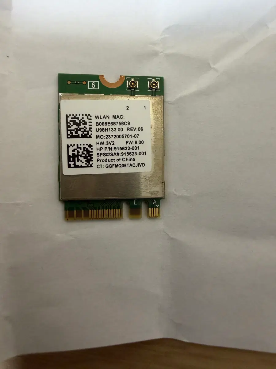 HP 무선 랜카드 B068E68756C9