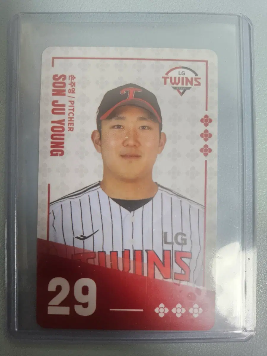 KBO 손주영